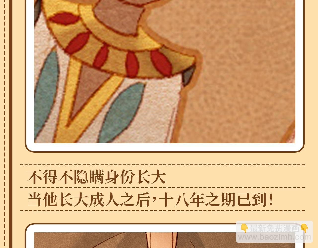第26期 埃比斯盲盒，你喜欢哪一款？