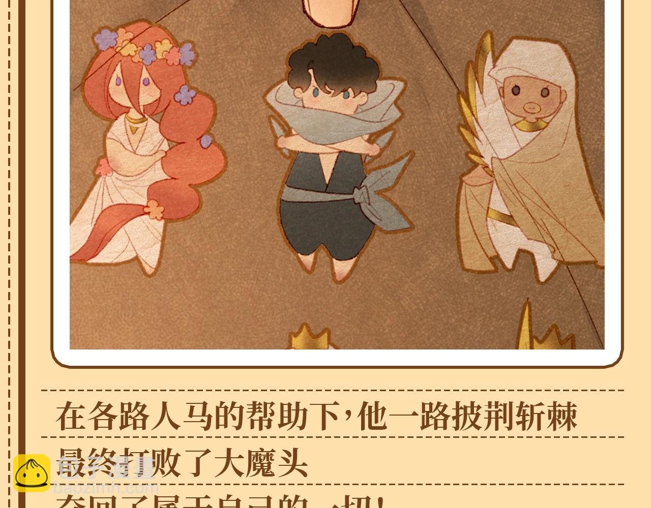 第26期 埃比斯盲盒，你喜欢哪一款？