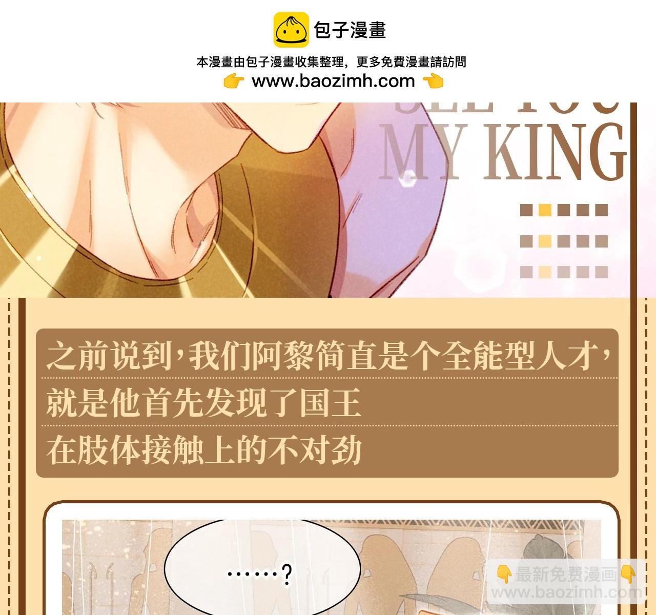 第27期 阿黎的心理治疗室