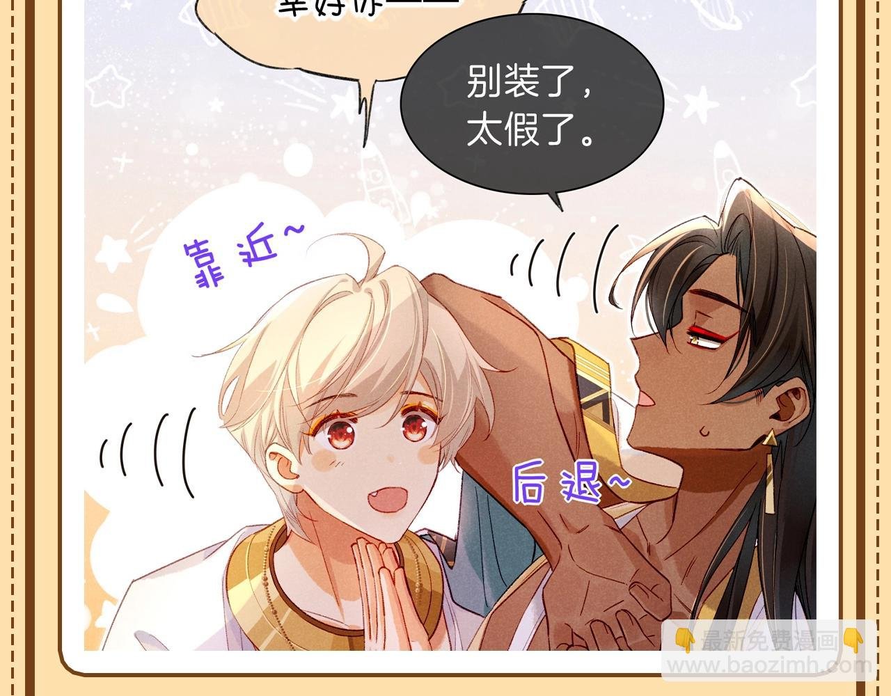 第27期 阿黎的心理治疗室