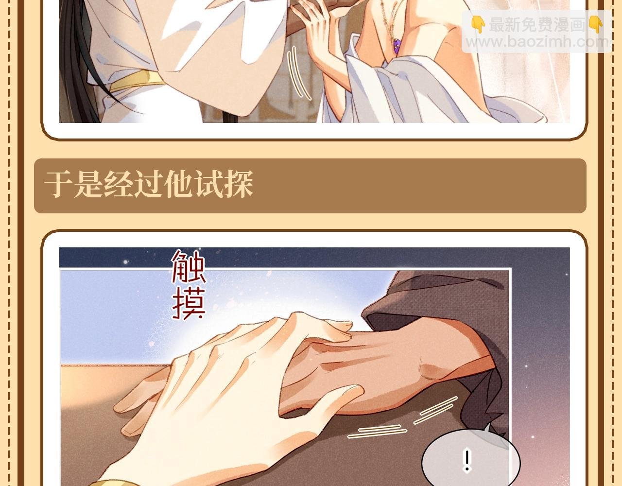 第27期 阿黎的心理治疗室