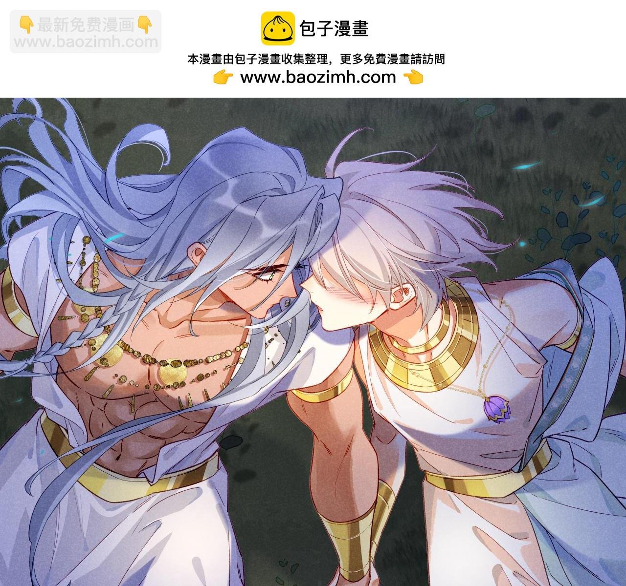 第53话 无法逃离的阴影