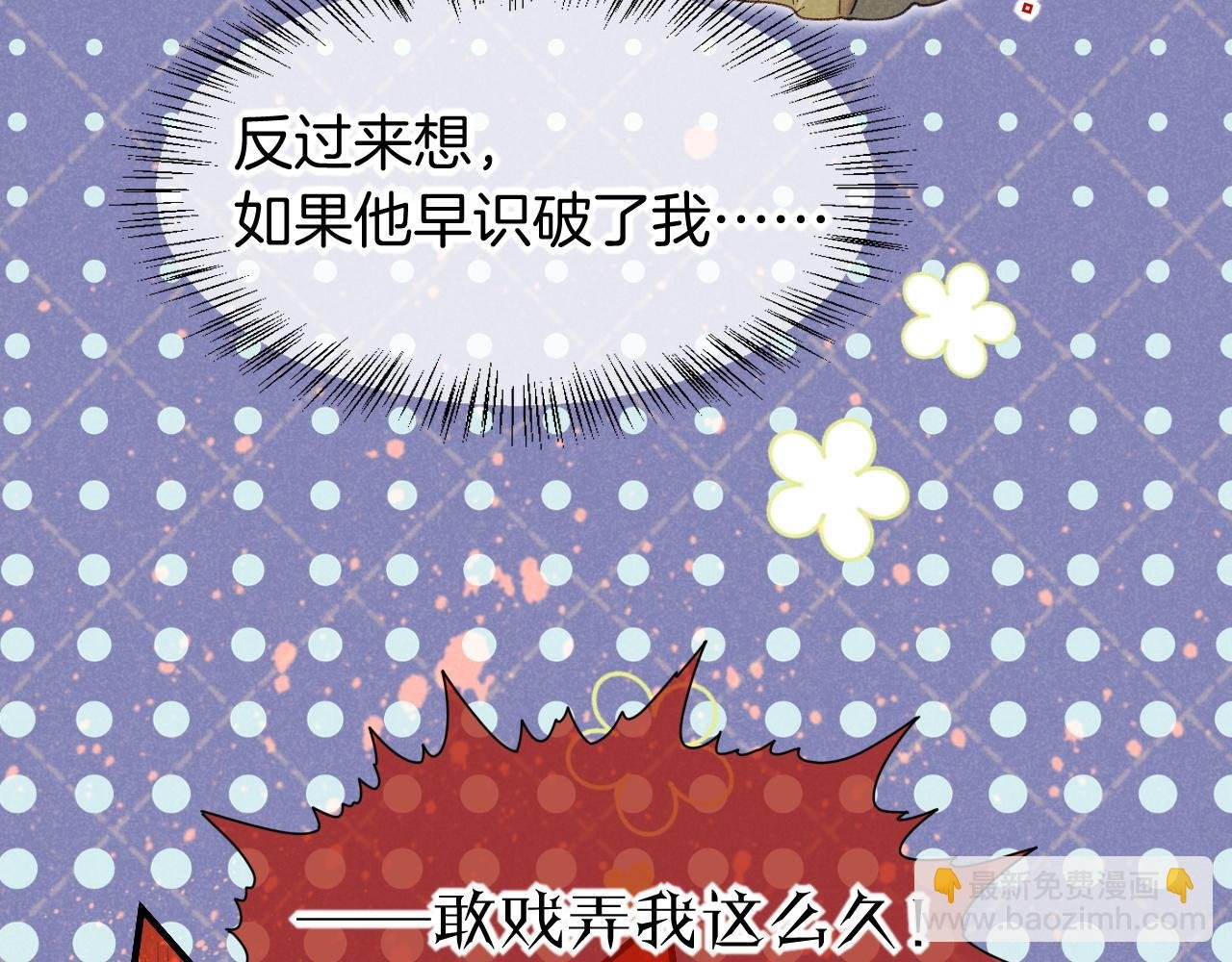 第53话 无法逃离的阴影