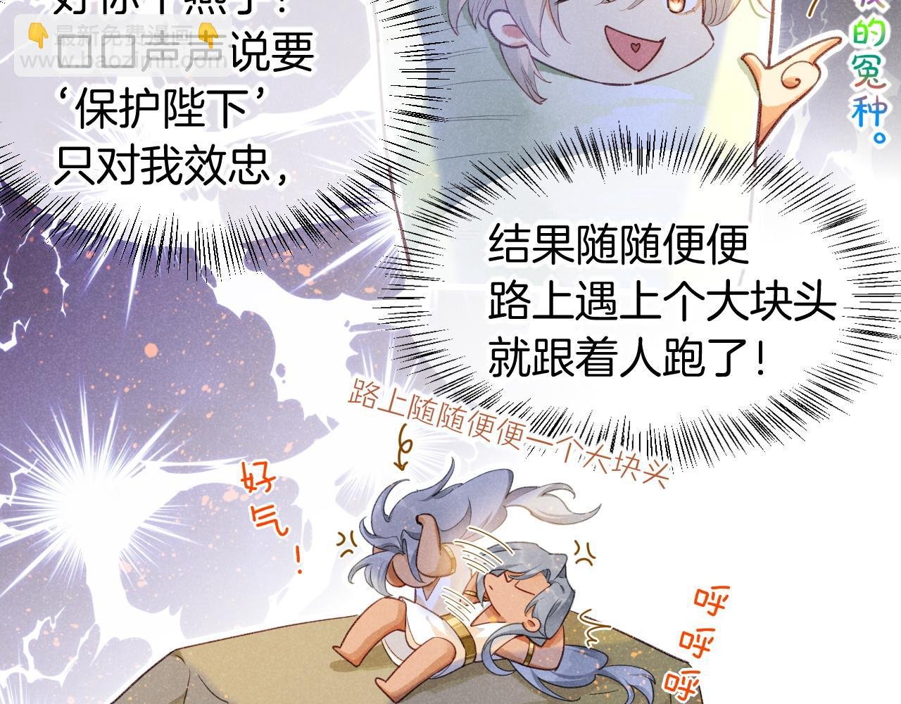 第53话 无法逃离的阴影