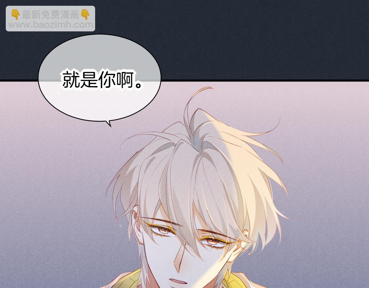 第53话 无法逃离的阴影