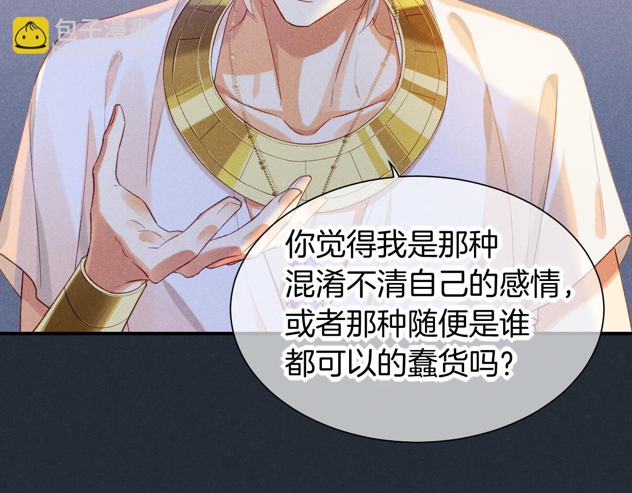 第53话 无法逃离的阴影