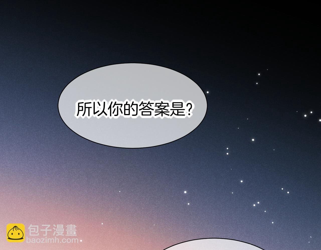 第53话 无法逃离的阴影