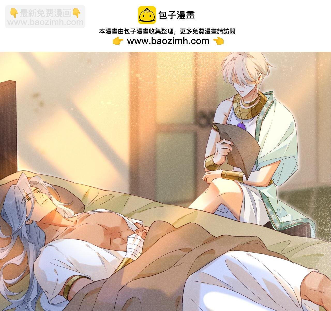 第54话 口嫌体正直