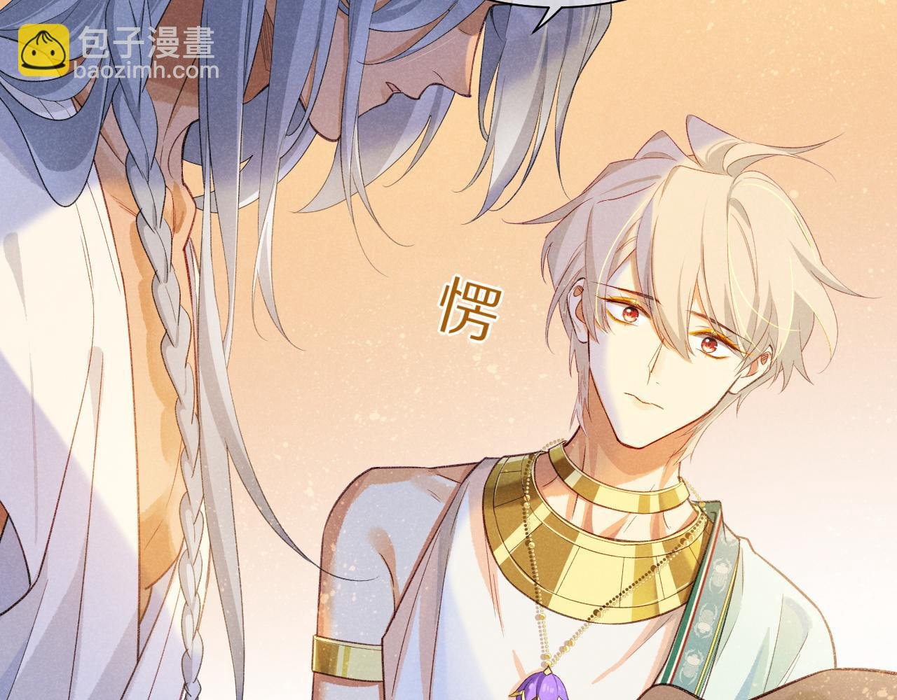 第54话 口嫌体正直