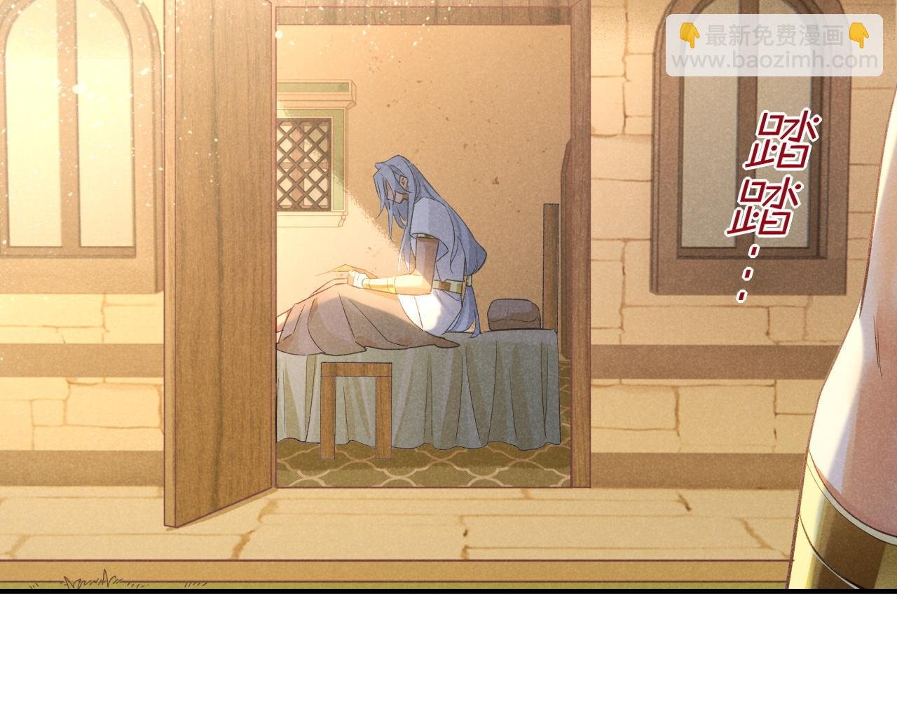 第54话 口嫌体正直