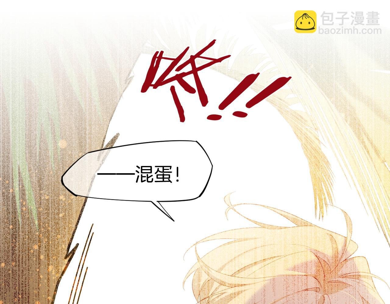 第54话 口嫌体正直
