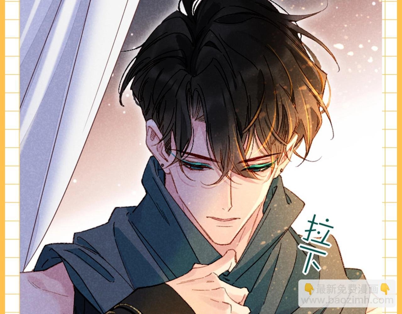 第30期 小科普：埃比斯化妆品大赏