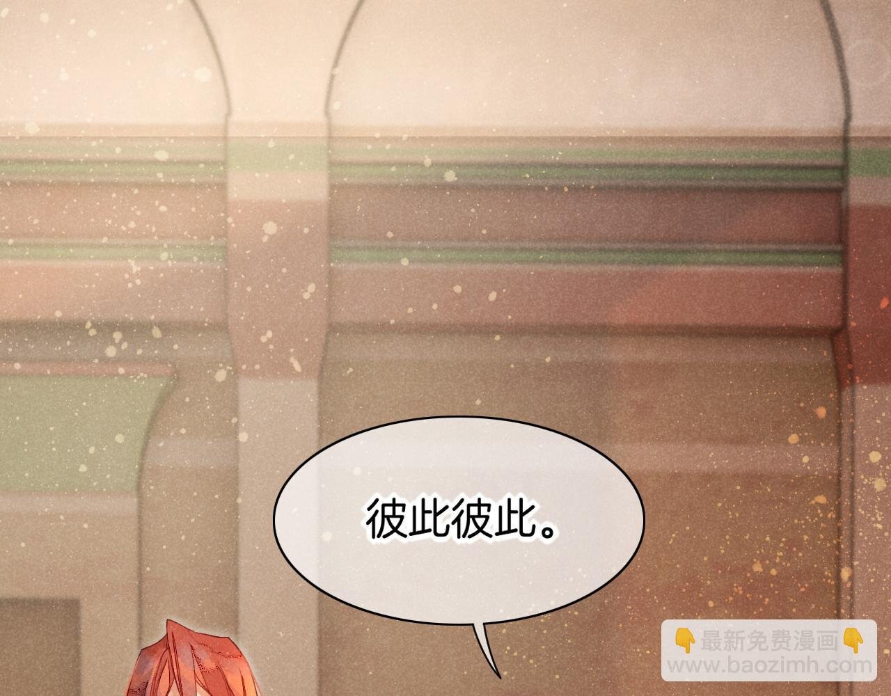 第8话 偶遇