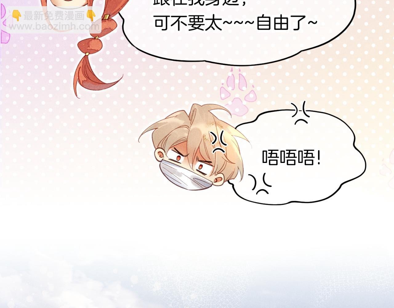 第8话 偶遇