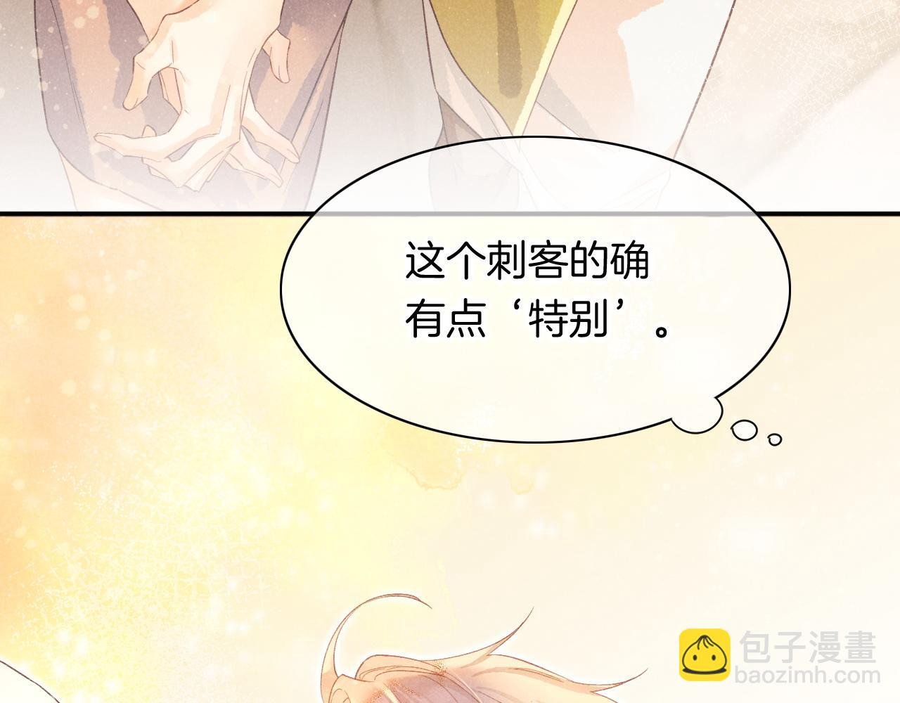 第8话 偶遇