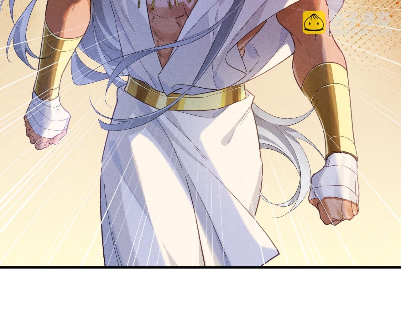第55话 逼他说出口