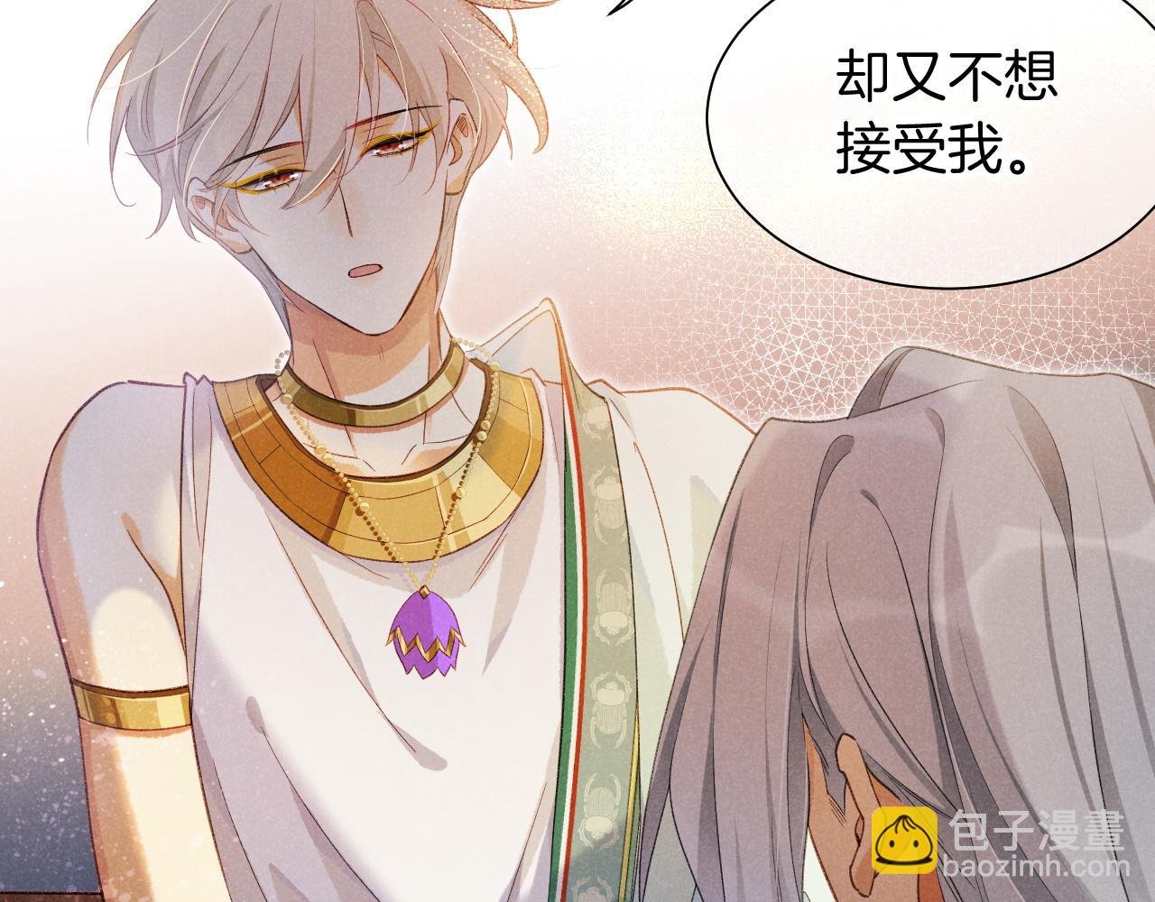 第55话 逼他说出口