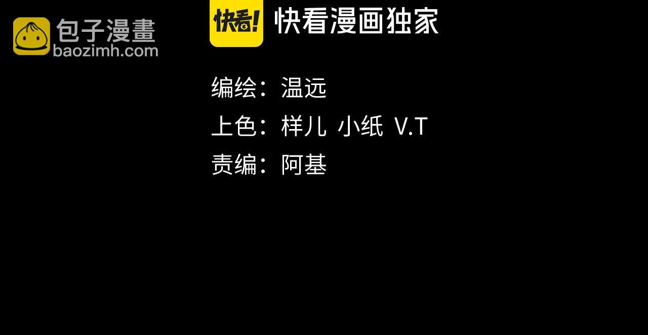 第56话 小维的忠告