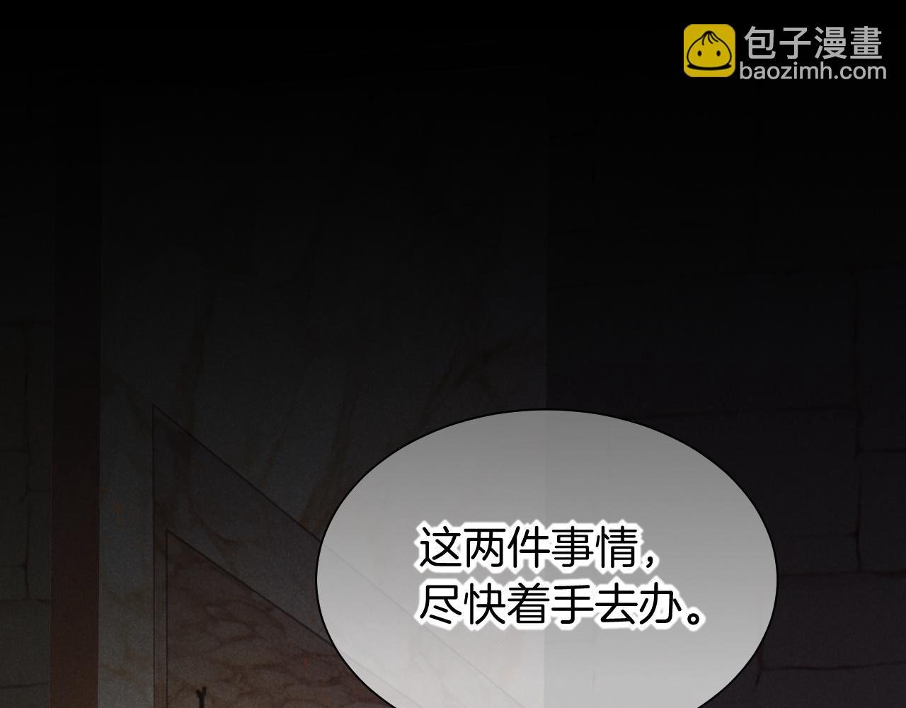 第56话 小维的忠告