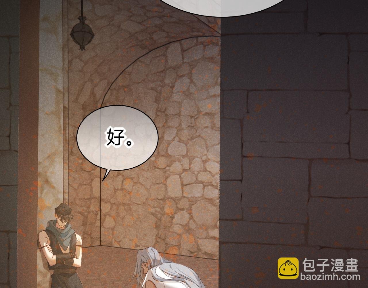 第56话 小维的忠告