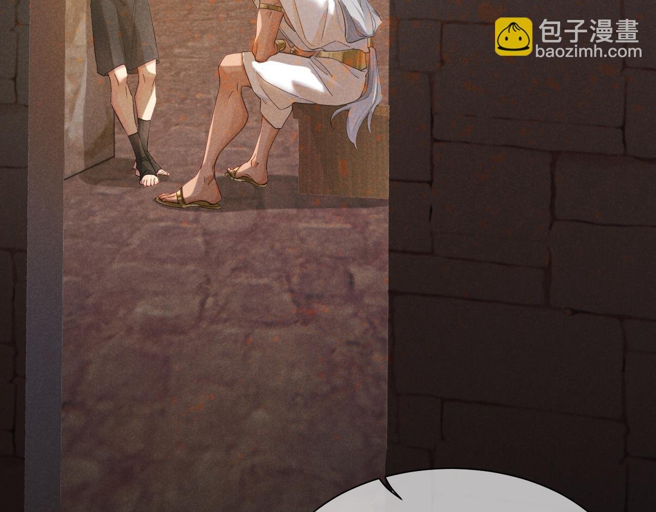 第56话 小维的忠告