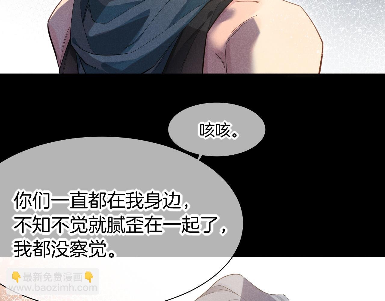 第56话 小维的忠告