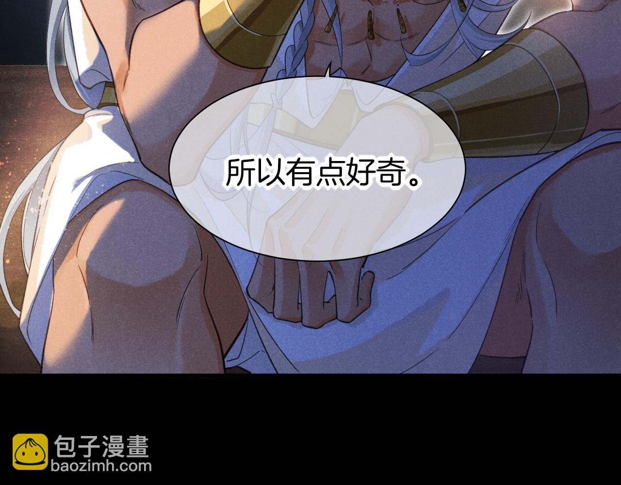 第56话 小维的忠告