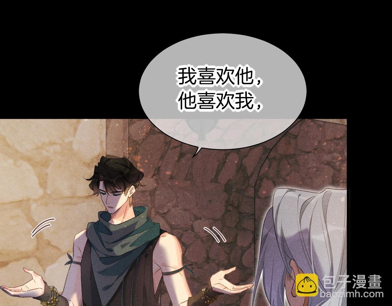 第56话 小维的忠告