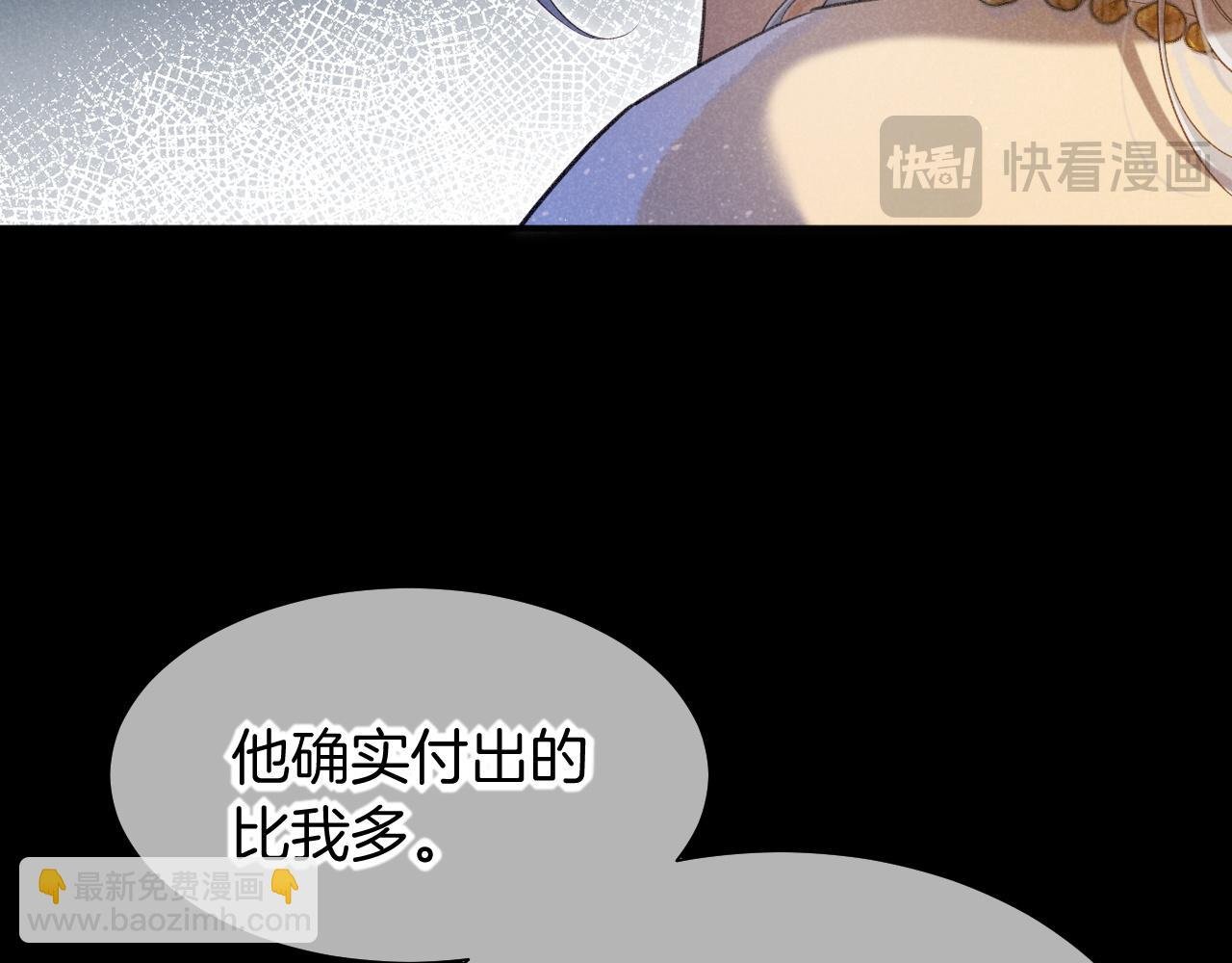 第56话 小维的忠告