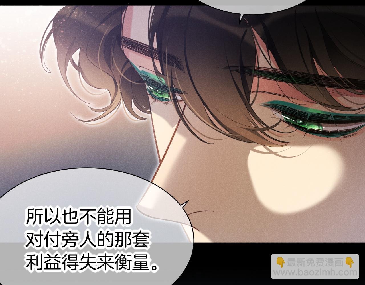 第56话 小维的忠告