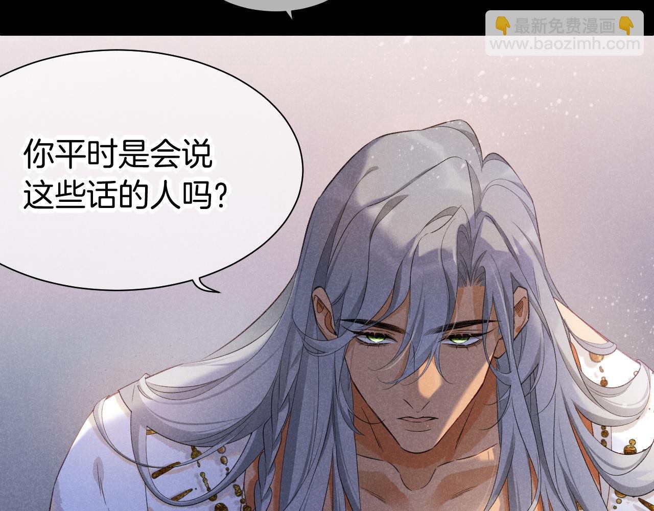 第56话 小维的忠告