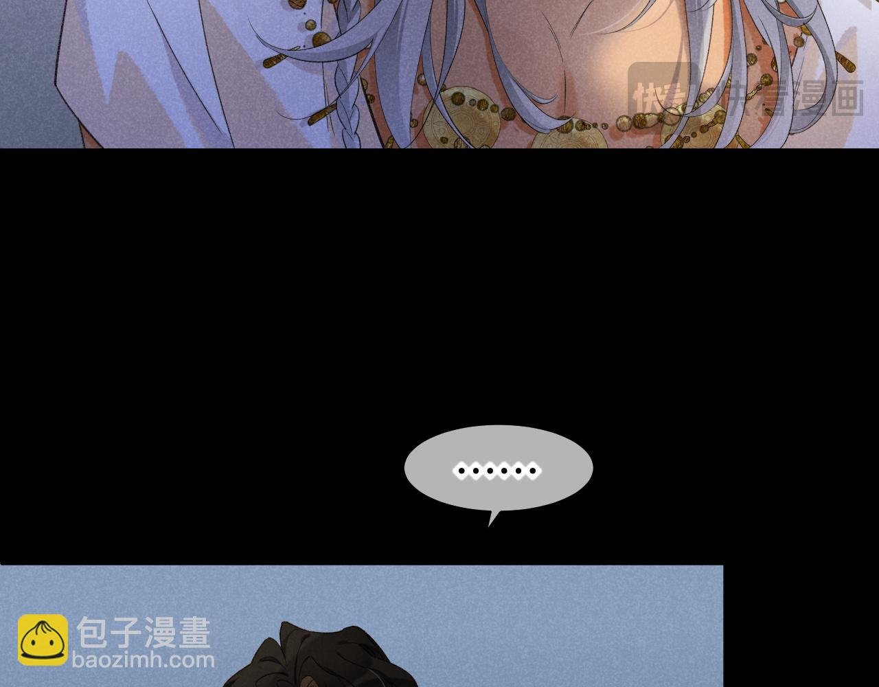 第56话 小维的忠告