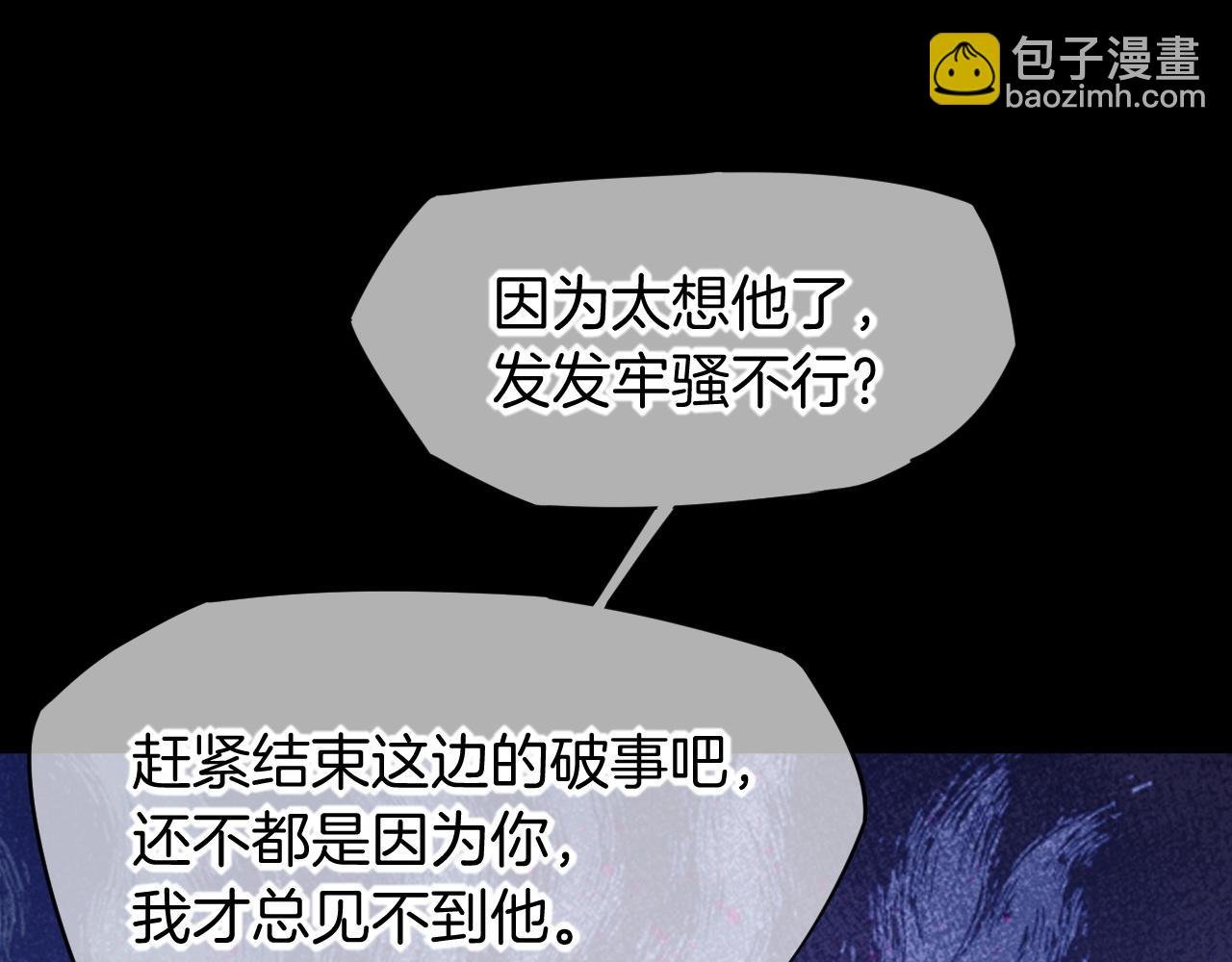 第56话 小维的忠告