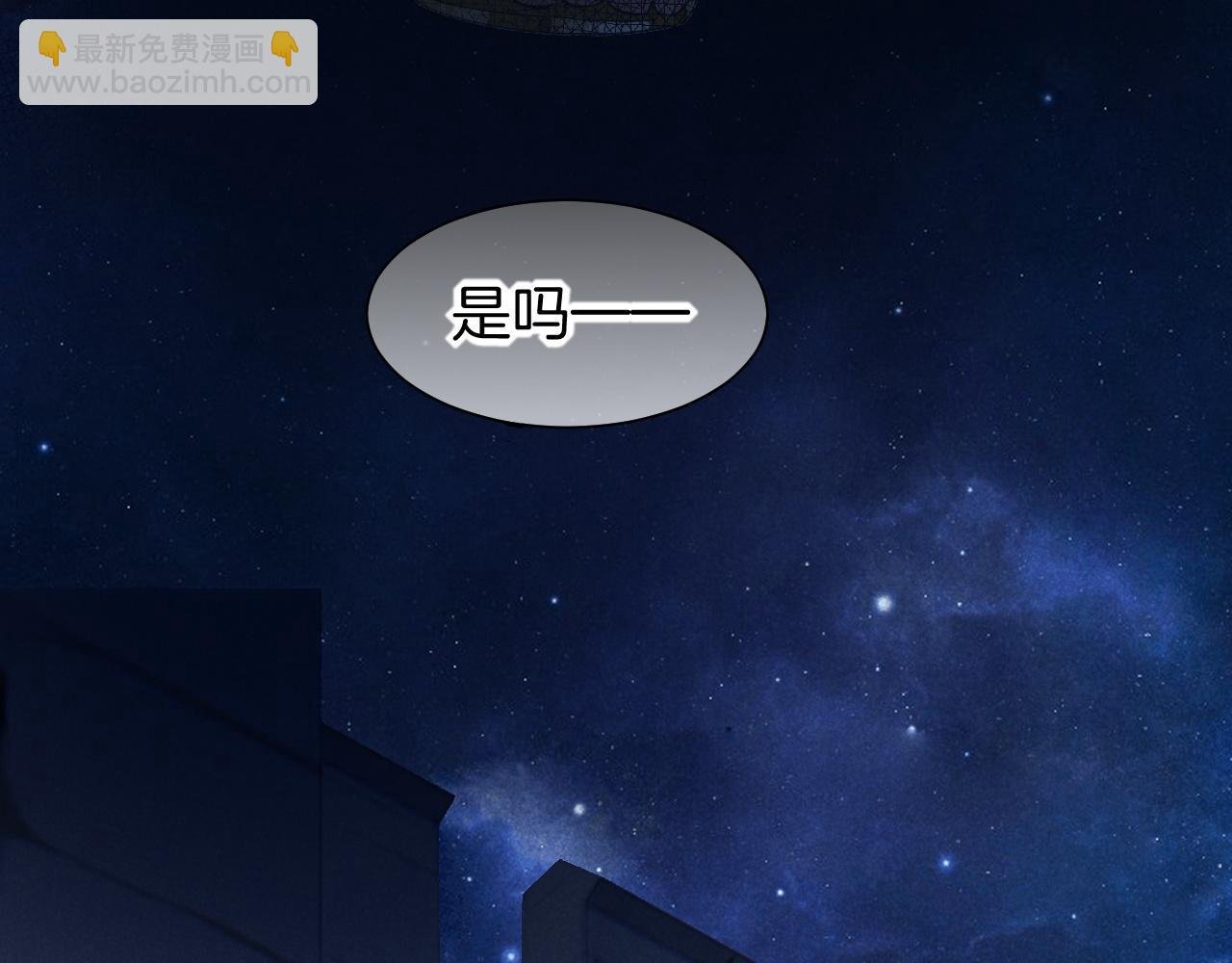 第56话 小维的忠告