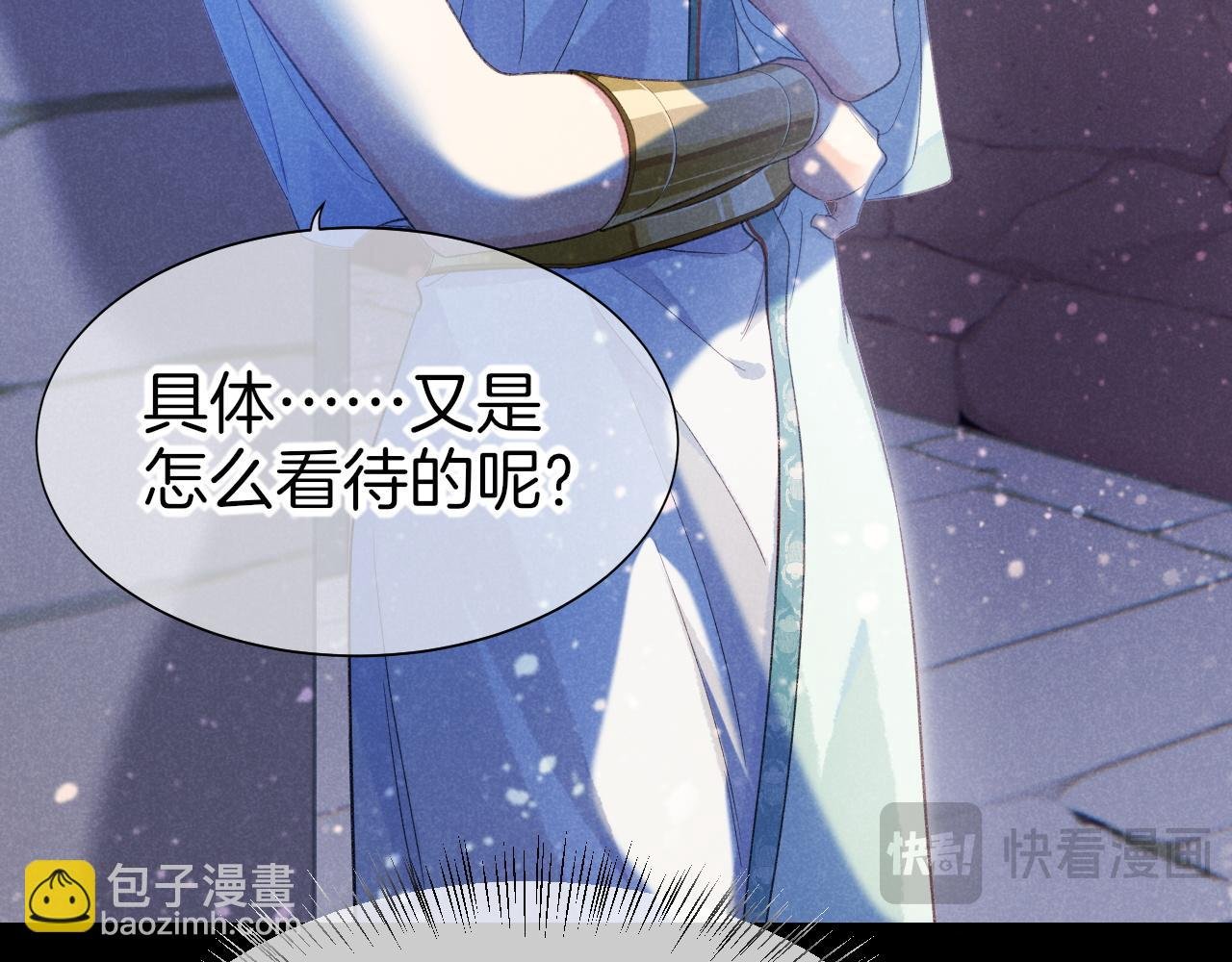 第56话 小维的忠告