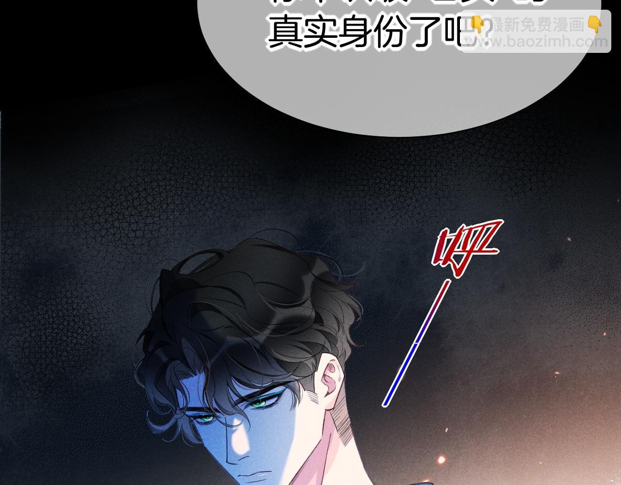 第56话 小维的忠告
