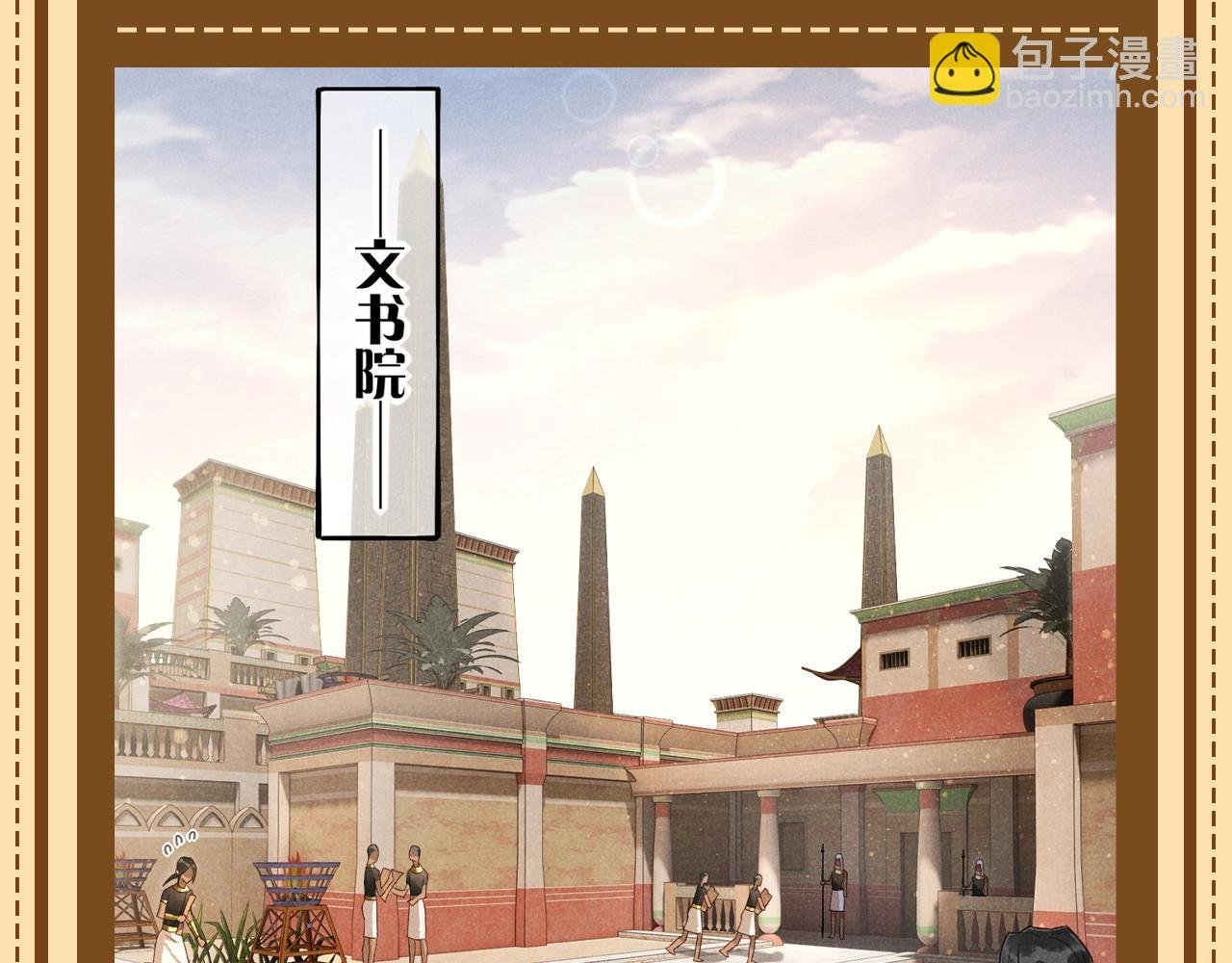第33期 整活企划：埃比斯建筑风格全揭秘