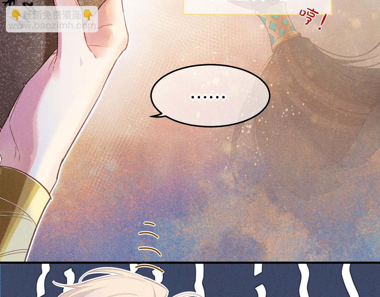 第57话 陛下来信了？？