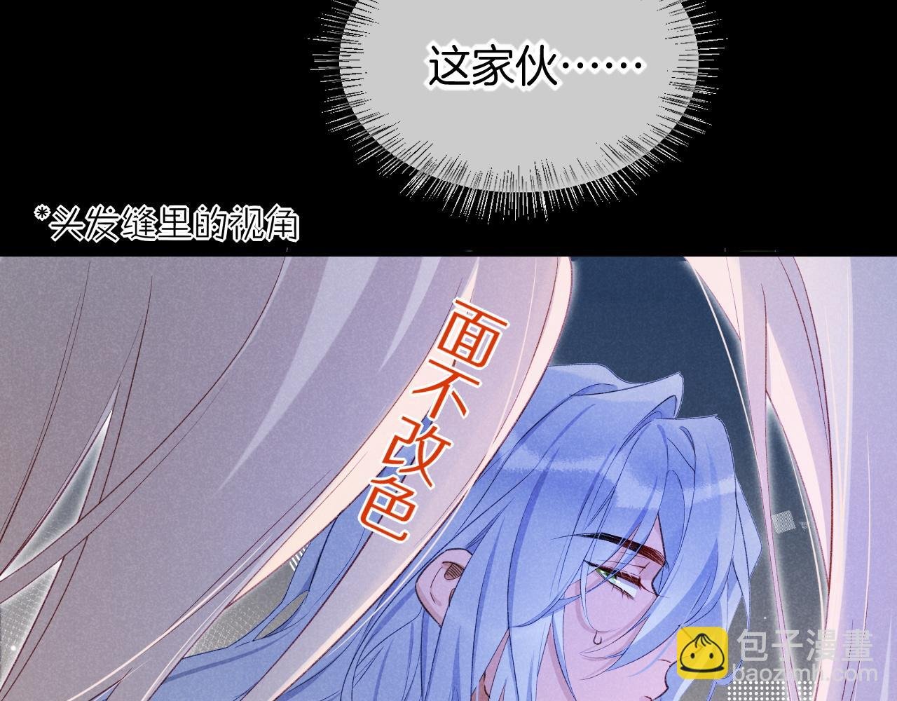 第57话 陛下来信了？？