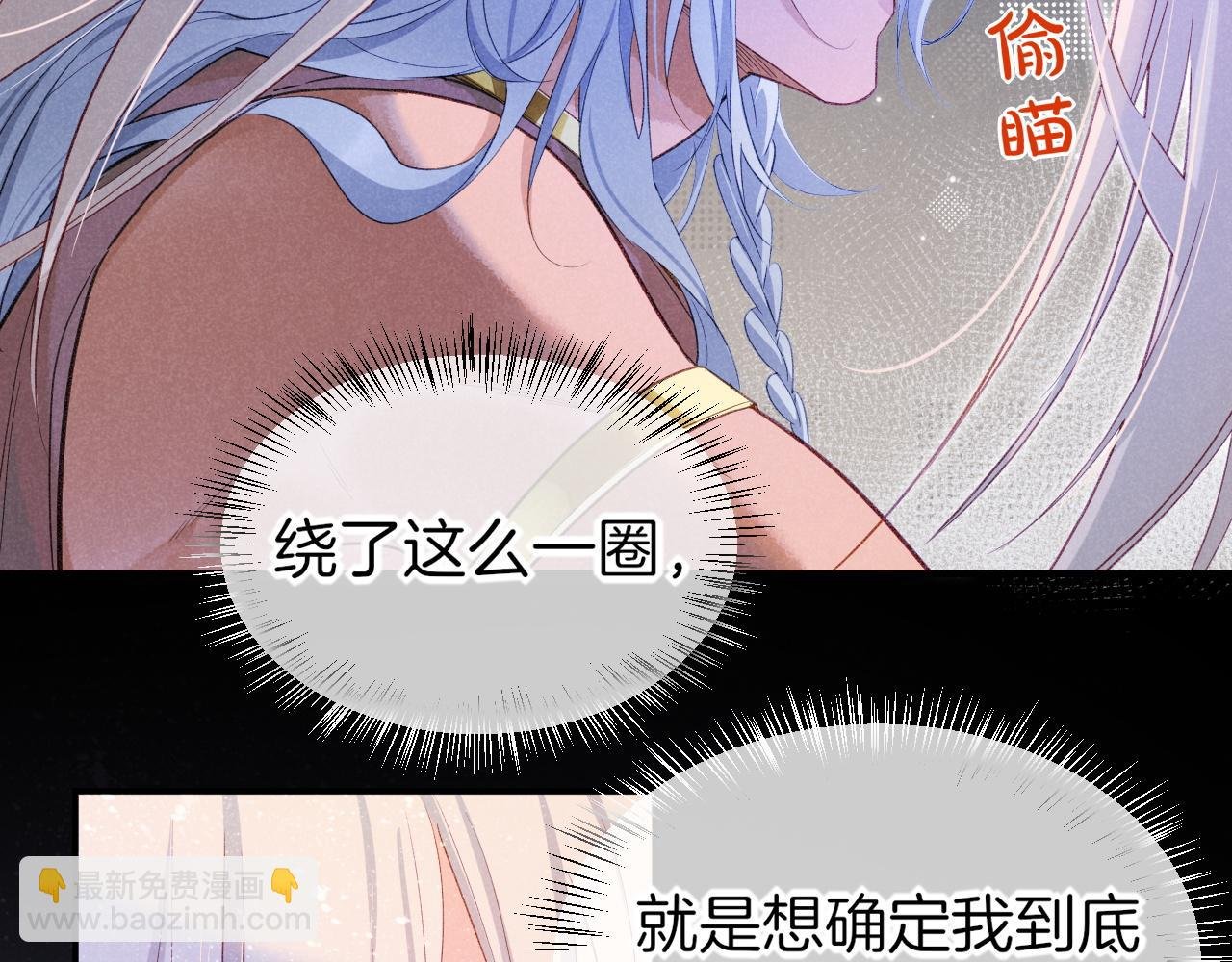 第57话 陛下来信了？？