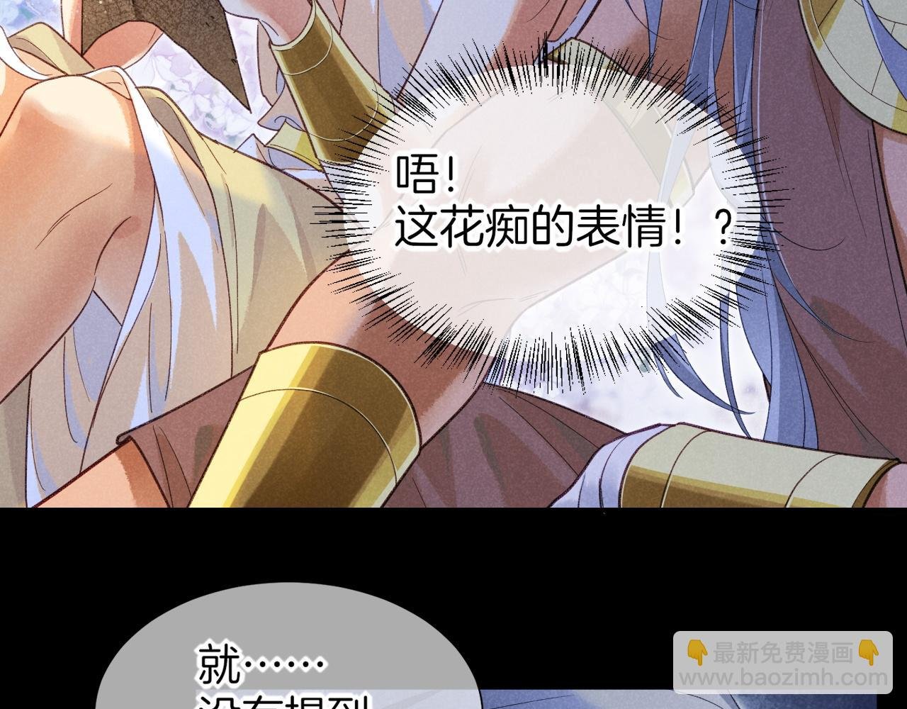 第57话 陛下来信了？？