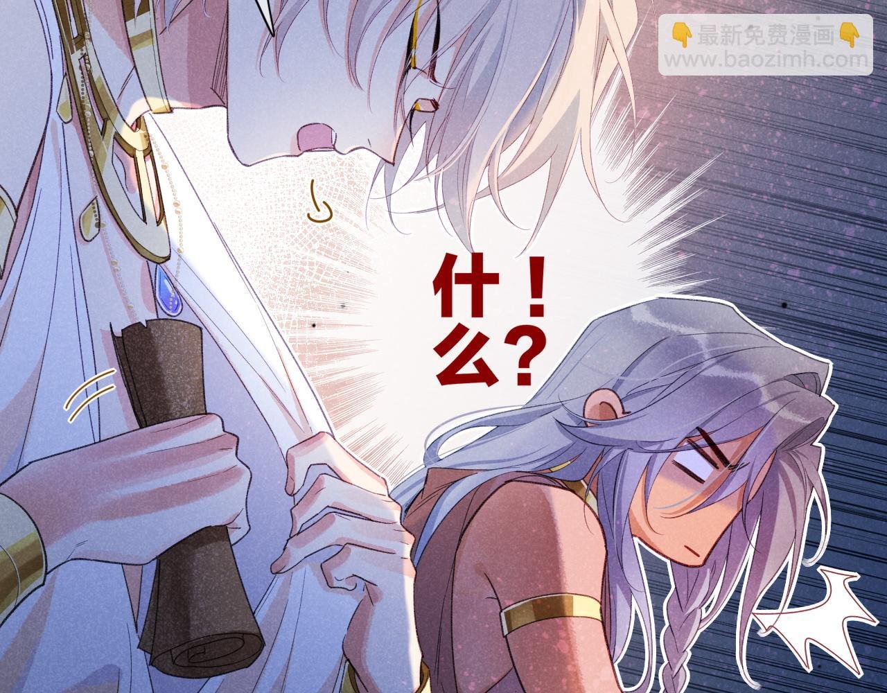 第57话 陛下来信了？？