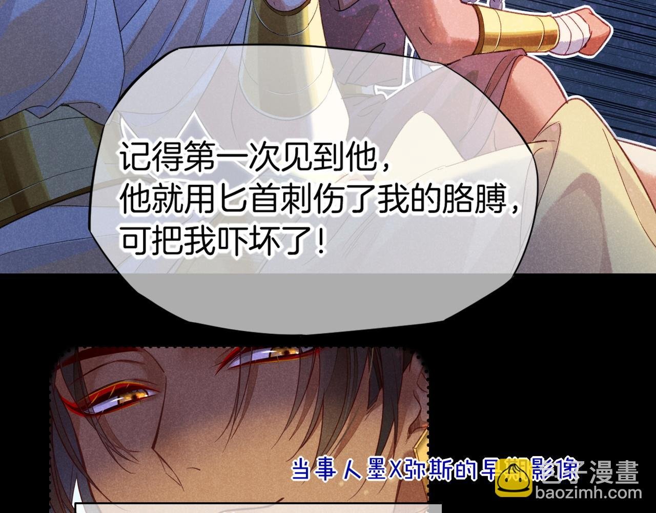 第57话 陛下来信了？？