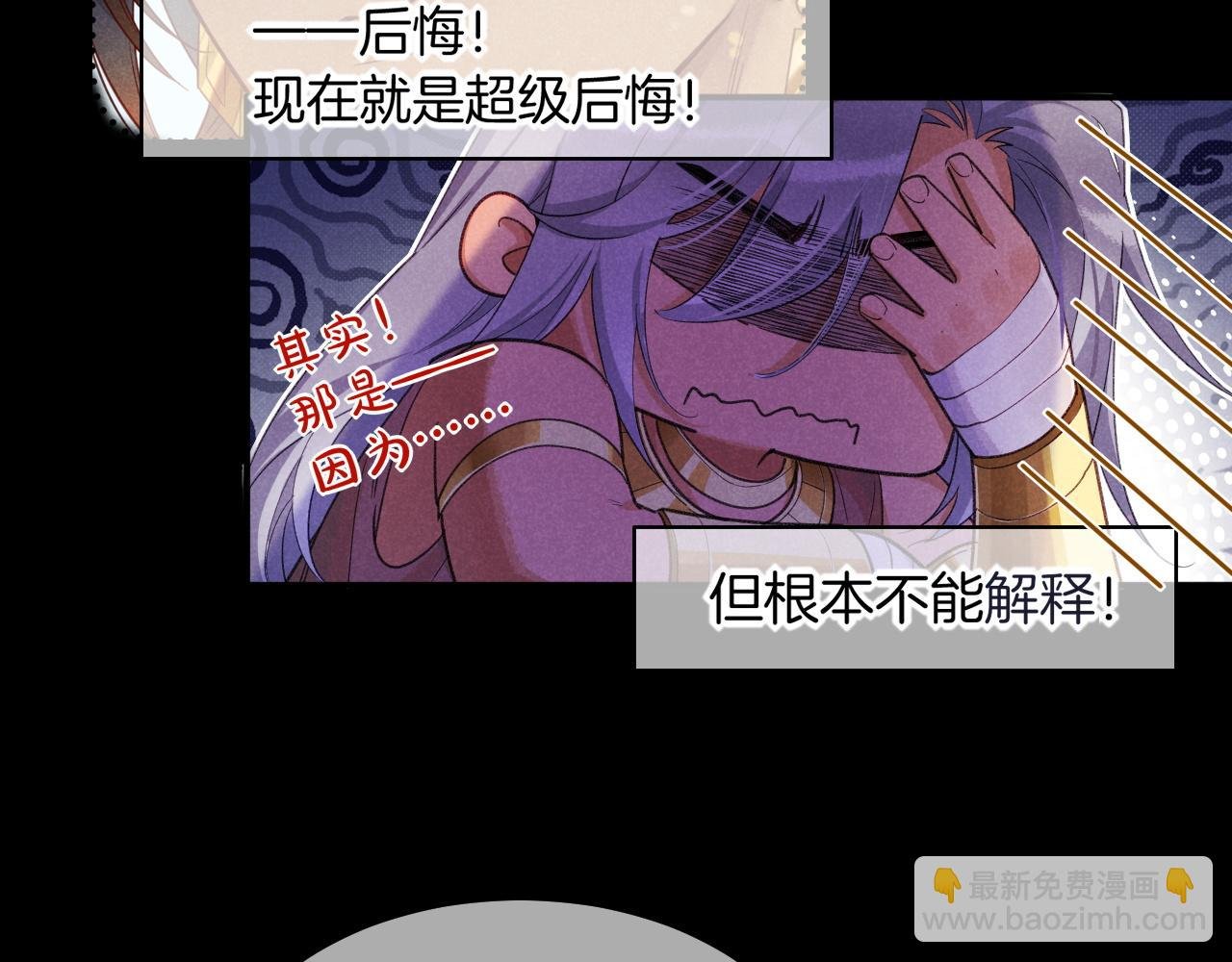 第57话 陛下来信了？？