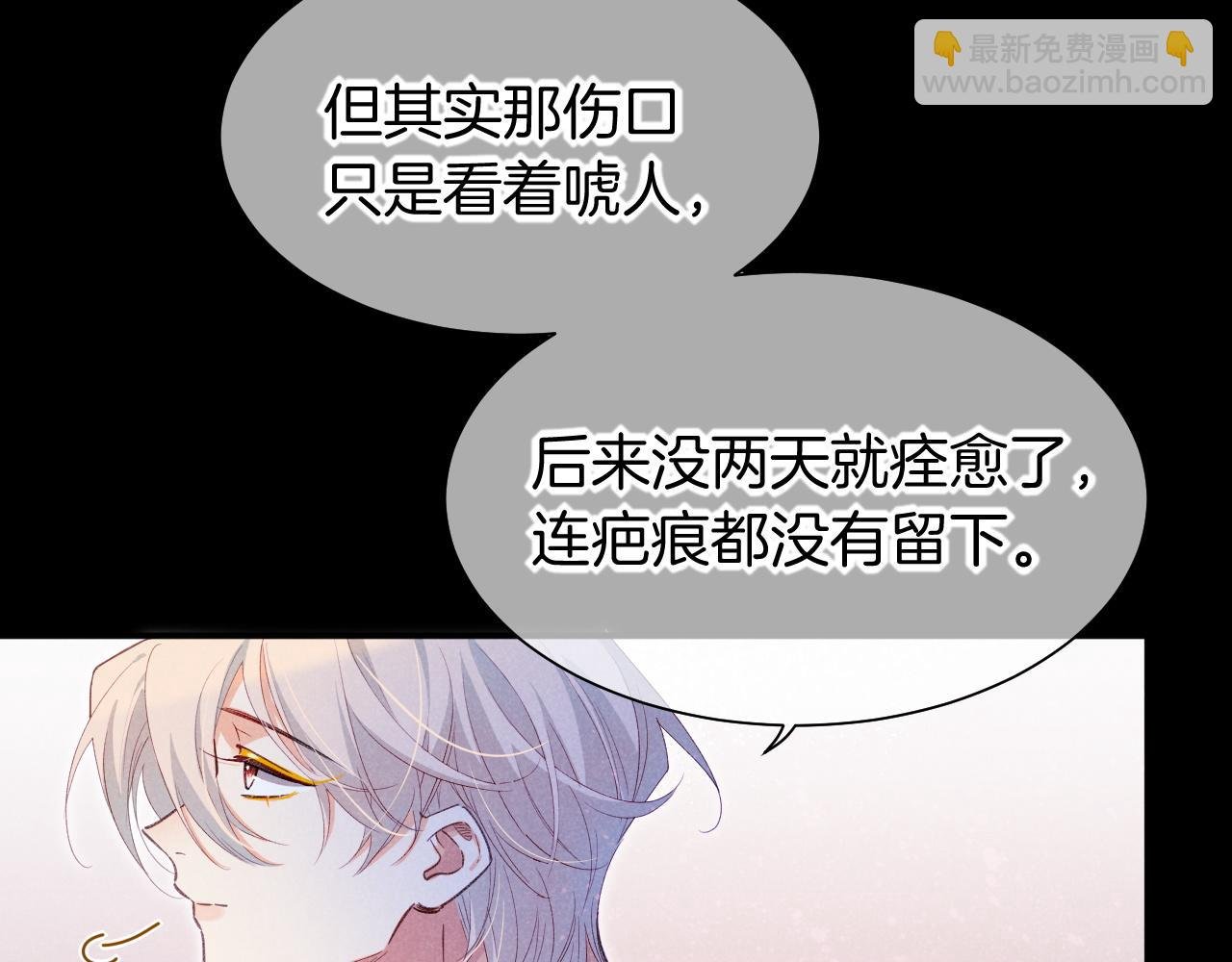 第57话 陛下来信了？？