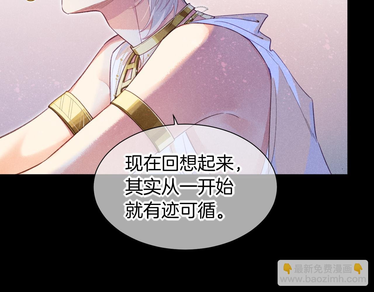 第57话 陛下来信了？？