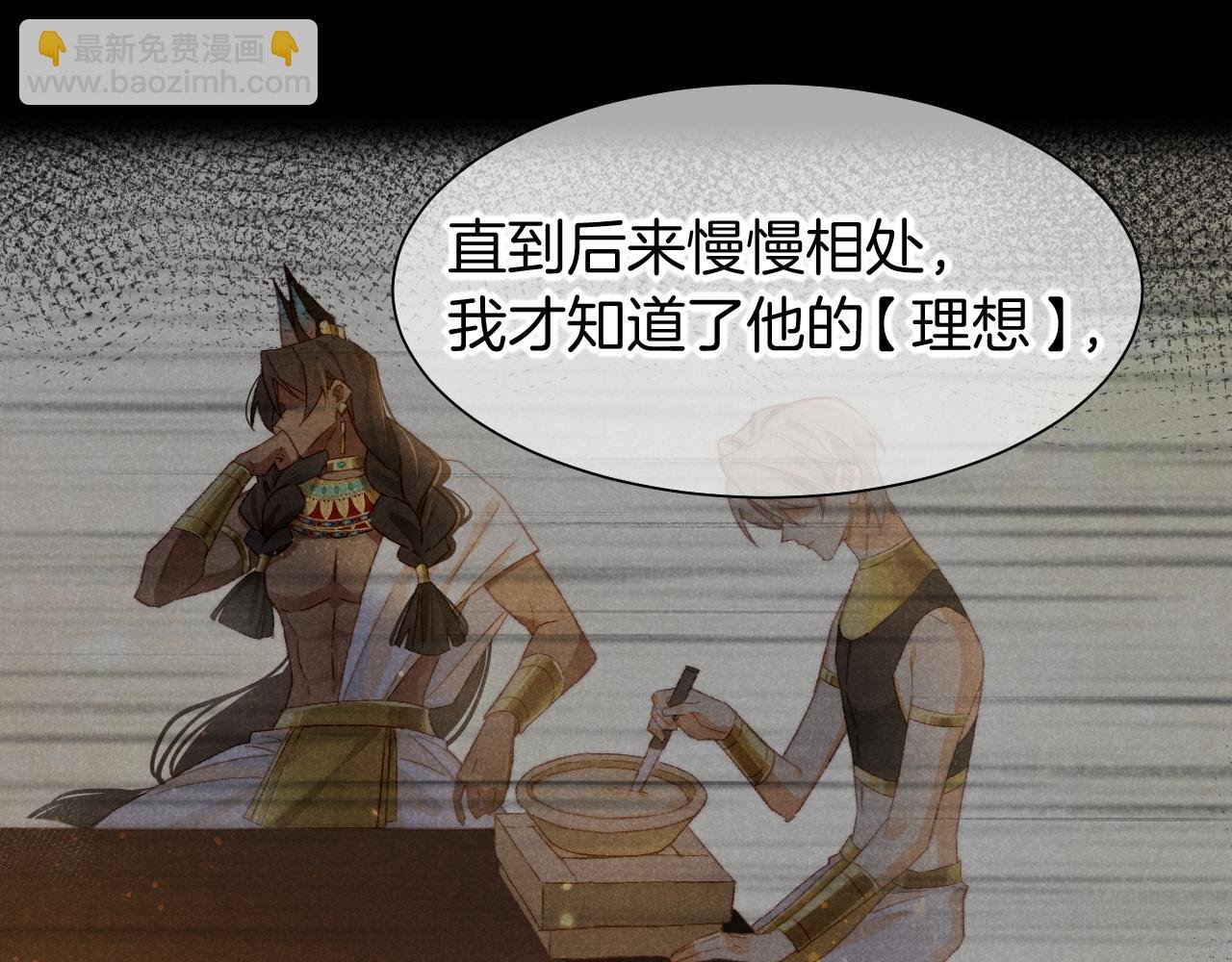 第57话 陛下来信了？？