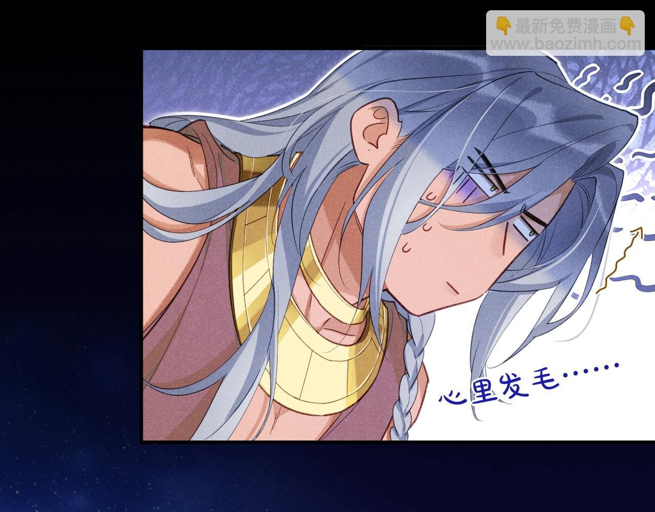 第57话 陛下来信了？？