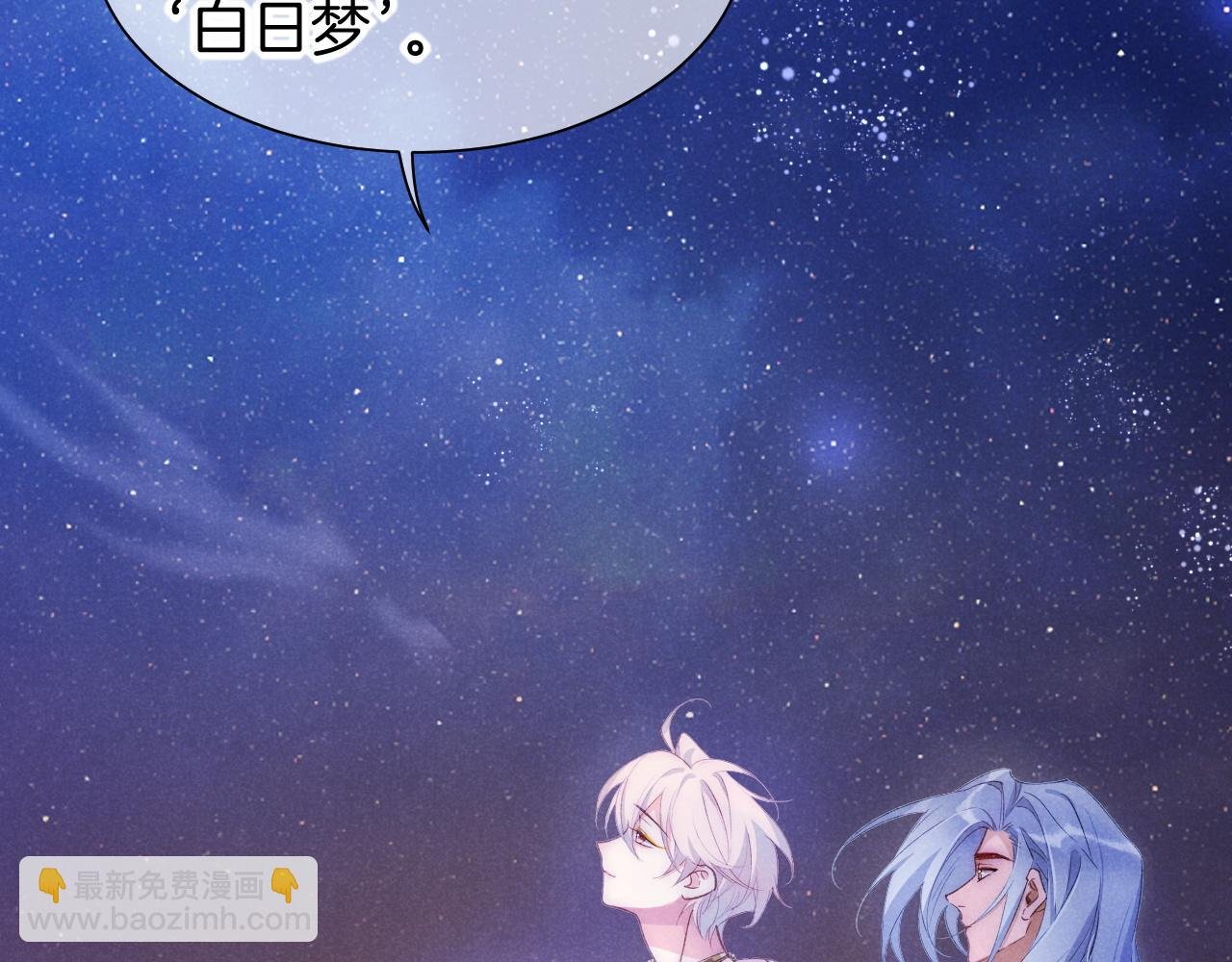 第57话 陛下来信了？？