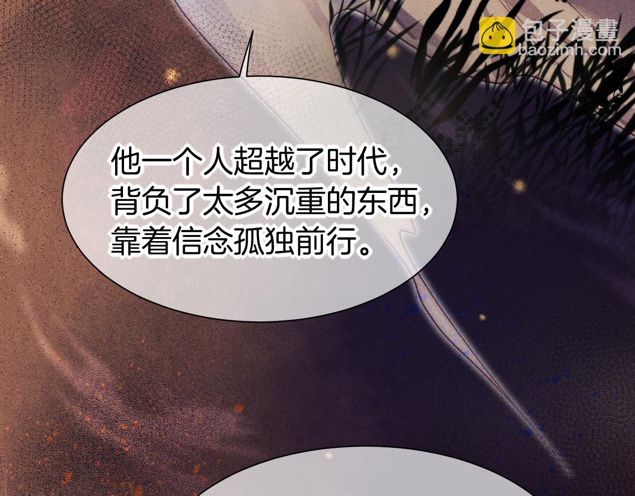 第57话 陛下来信了？？